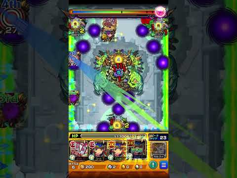 この後普通に負けました　#モンスト #shorts #破壊の墓星