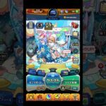 【キャローネ】ギミック出たので見てみた #shorts #モンスト