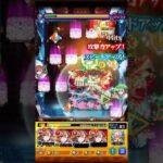 #モンスト お姉さま❤️