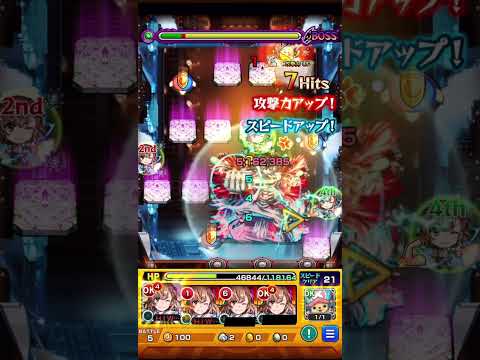 #モンスト お姉さま❤️