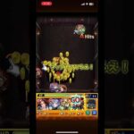 獪岳ワンパン#モンスト #鬼滅の刃 #呪術廻戦