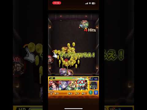 獪岳ワンパン#モンスト #鬼滅の刃 #呪術廻戦