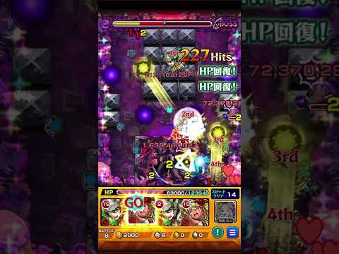 えラスゲやばくね モンスト