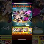 【モンスト】クラフト【爆絶】 ソロ #モンスト #クラフト #爆絶 #ソロ #あすむらちゃんねる #拡散希望 #拡散希望rt協力お願い致します #チャンネル登録お願いします