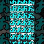 【モンスト】超究極彩パンデモニウム 完全無課金同キャラ無し編成【縛りプレイ】 #モンスト #モンスターストライク #short #shorts #shortvideo #gaming #viral