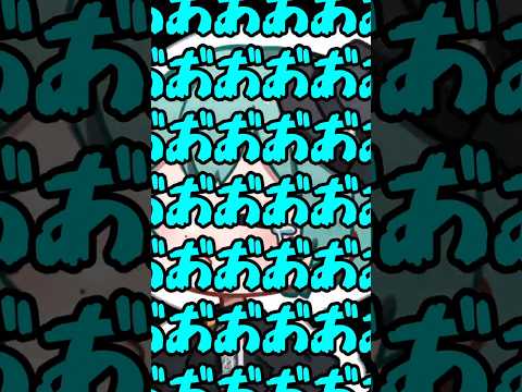 【モンスト】超究極彩パンデモニウム 完全無課金同キャラ無し編成【縛りプレイ】 #モンスト #モンスターストライク #short #shorts #shortvideo #gaming #viral