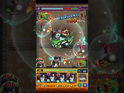 最新クエでも1手抜けまじ？ モンスト