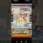 【モンスト夢カワ空飛ぶワッフルメーカー究極マルチ3！】#ワッフルメーカー