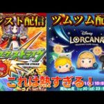 モンスト配信!昔の超絶をクリアしていく♪懐かしいと思った人はコメントといいねしてね＾＾初見さん大歓迎＾＾#shorts #モンスターストライク