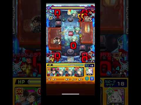 【モンスト】デティアカル【黎絶】 おすすめデッキ ソロ #モンスト #デティアカル #黎絶 #おすすめデッキ #拡散希望rt協力お願い致します #あすむらちゃんねる #チャンネル登録お願いします