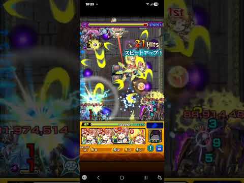 【モンスト】覇者の塔 3rdシーズン 35階。 #モンスト #覇者の塔 #35階#3rdシーズン