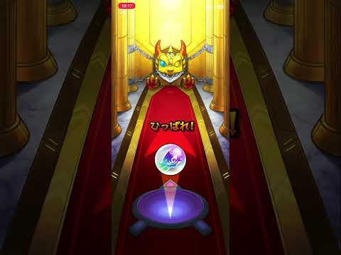 【モンスト】トク玉とランク600になったご褒美ガチャ