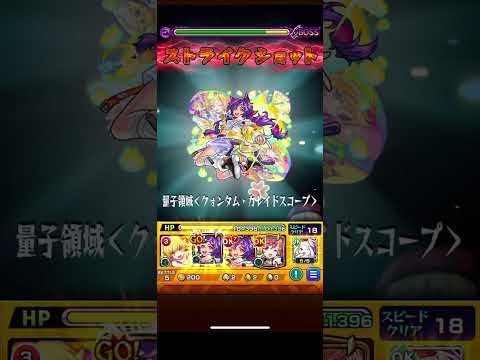 【モンスト】ルドシュプネル【EX】ソロ #モンスト #ルドシュプネル #ex #ソロ #拡散希望 #拡散希望rt協力お願い致します #あすむらちゃんねる #チャンネル登録お願いします