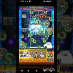 【モンスト】ハナレコグニで三途αネオ～サワロの弱露を添えて～ #モンスト