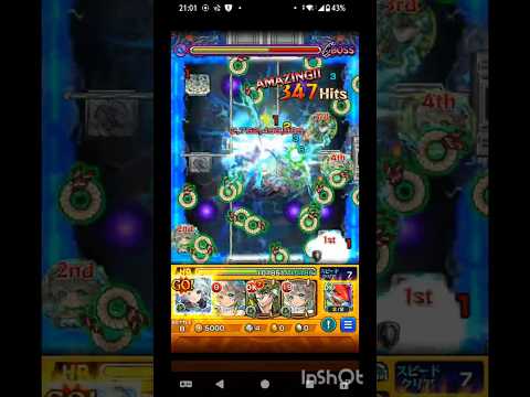 【モンスト】ハナレコグニで三途αネオ～サワロの弱露を添えて～ #モンスト