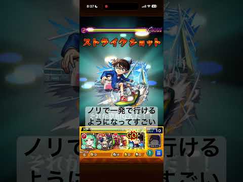 【モンスト】ｷｬﾛｰﾈなんてないさｷｬﾛｰﾈなんてうそさ