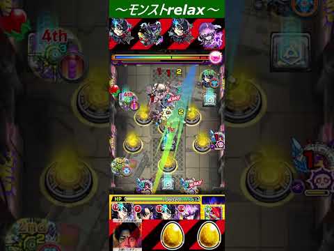 【地雷女到来！？】モンストおやすみ～チェルノボグ編～