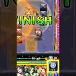 【快感】スクユニ 最高の瞬間【スクランブルユニバース】 #モンスト #モンスターストライク  #スクランブルユニバース #ワンパン #vlog