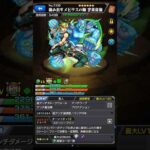 最強の徐倫作った #モンスト #shorts