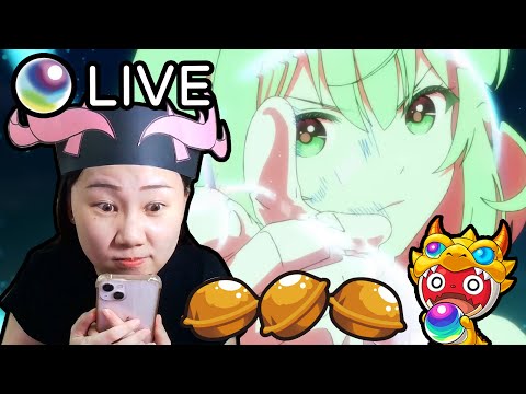 11/13｜看日版生放送合作是什麼!!!｜モンスト怪物彈珠｜兔師傅