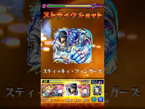 （モンスト）レクイエム戦 #モンスト #shorts