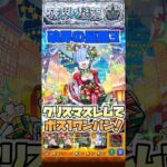 破界の星墓3をレムでボス1ワンパン！ #shorts #モンスト #ティルナノーグの星墓 #モンストニュース #モンストガチャ #ワンパン