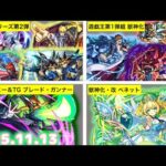 [Ringou] モンストニュースを観るブラジル人の反応集 [モンスト 2025.11.13]