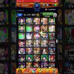 モンスト　モンスターBOX紹介