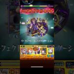 【モンスト】未開の砂宮【19】 ソロ#モンスト #未開の砂宮 #ソロ #拡散希望 #拡散希望rt協力お願い致します #チャンネル登録お願いします