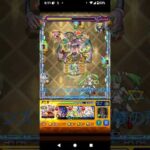 【モンスト夢を確認夢の飛来少女究極！】