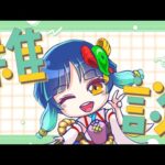 【モンスト】雑談