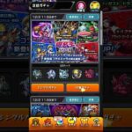 モンスト　遊戯王コラボ第二弾　10連だけ引いてみる！星玉も踏んでもた… #モンスト #遊戯王 #コラボ