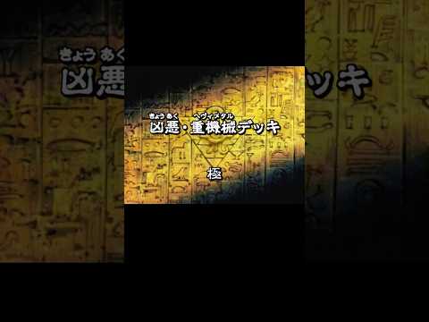 【モンスト】キース＆スフィア・ボム 球体時限爆弾 極【2025/11/15】 #Shorts #モンスト #キース #遊戯王コラボ