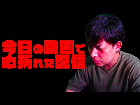 今日のガチャ動画で心折れた男の配信【モンスト】【ぎこちゃん】【モンスターストライク】