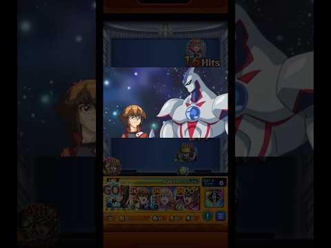 【モンスト】【特殊演出】究極 斎王の特殊演出①【遊戯王コラボ】#モンスト #遊戯王 #特殊演出 #たくみん #shorts