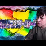 どんぶりの引きだけは許さねえ【モンスト】【ぎこちゃん】【モンスターストライク】