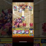 【モンスト】未開の砂宮【21】 ソロ #モンスト #未開の砂宮 #ソロ #拡散希望 #拡散希望rt協力お願い致します #チャンネル登録お願いします