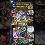 【声優】【遊戯王】ベテラン揃いの声優陣！【モンスト】#モンスト #声優 #コラボ #遊戯王 #確定演出 #SSボイス #voice actor