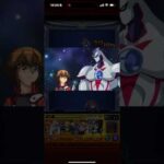 【モンスト】【特殊演出】遊戯王コラボ第２弾　十代を連れて行きssで倒すと？#モンスト #遊戯王 #特殊演出 #遊戯王コラボ #十代#コラボクエスト #斎王 #shorts #ショート動画