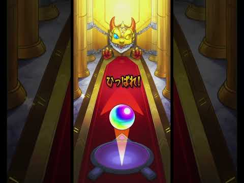 【モンスト】コラボ確定2連続！神引き遊戯王コラボ #shorts