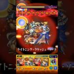 【モンスト】城之内のSSをスケアトラで使ってみた！