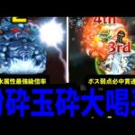 【海馬&城之内】完全復活パーフェクト強靭無敵最強【モンスト】