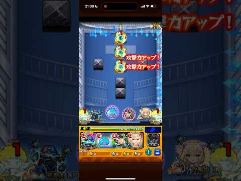 斎王＆アルカナフォースメダル周回【モンスト】#モンスト #モンスト遊戯王コラボ#遊戯王 #斎王アルカナフォース#モンスターストライク #メダル周回 #メダル稼ぎ #games #game #gamer