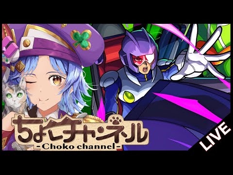 【🔴LIVE】遊戯王コラボ超究極「アンチノミー」初見攻略【モンスト/ちょこ】