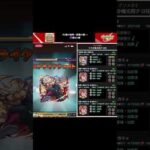 モンストで高難易度って呼ばれてるクエストに鬼滅の刃コラボキャラを連れていきたいPART３ #モンスト#shorts