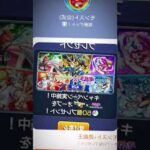 モンスト最高！#モンスト #オーブ #遊戯王 #コラボ