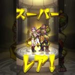 【モンスト】遊戯王コラボガチャ引いてみた#モンスト #モンストガチャ #モンストコラボ #shorts