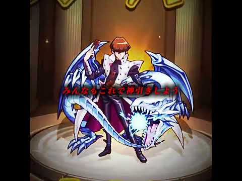 オーブ枯渇民必見！！#モンスターストライク #モンスターストライクコラボ #モンスト #モンストニュース #遊戯王マスターデュエル #遊戯王