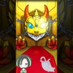 【モンスト】遊戯王コラボやっていくよ！！【中編】 #shorts