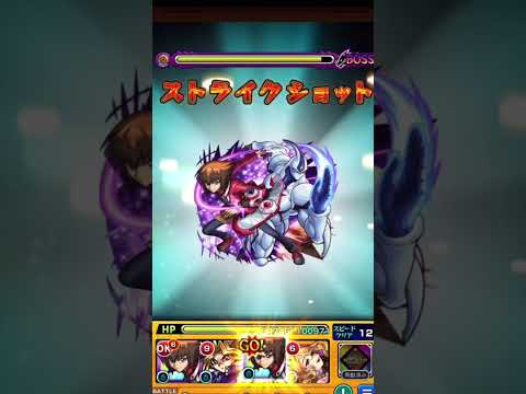 【モンスト 遊戯王】遊戯王コラボ 究極斎王特殊演出#モンスト #斎王#特殊演出#遊戯王コラボ